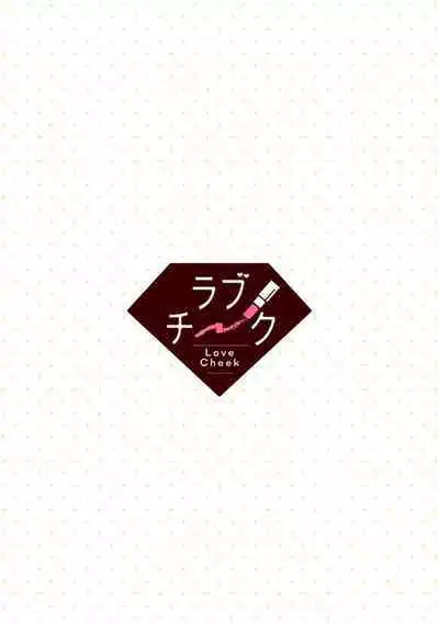 tenseimajyowa ryuuzokuno mamonosamani kakowaremasu | 转生魔女被魔龙金屋藏娇了 1-5