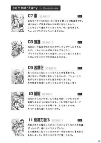 (Shota Scratch 08) [Ebitendon (Torakichi)] Feel So Bad!