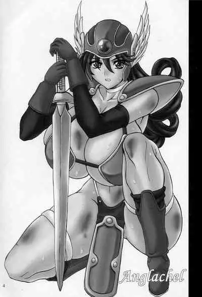 (C68) [Anglachel (Yamamura Natsuru)] Soshite Ryoujoku e... | And Then to Rape... (Dragon Quest III) [English] [EHCOVE]