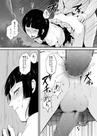 [Yadokugaeru (Locon)] Kaname 02 [Digital]