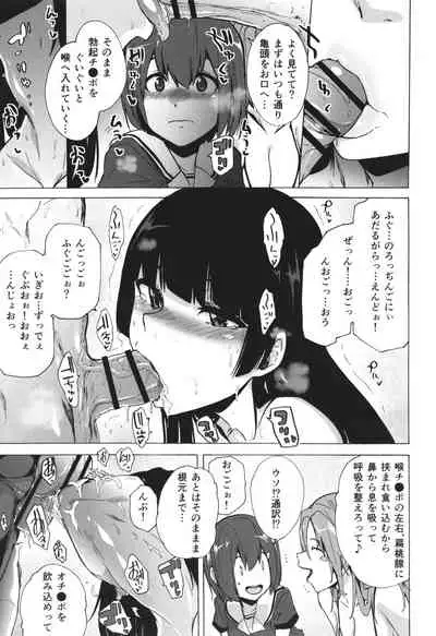 GAME OF BITCHES the escape