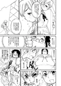 COMIC Megastore H 2012-07 [Digital]