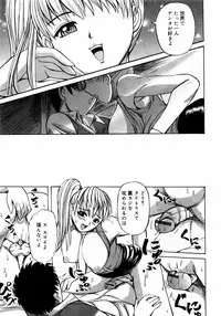 [Anthology] Kinshin Lovers Vol.1