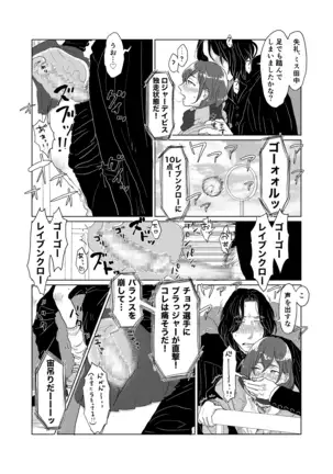 Professor Snape and the Hufflepuff transfer student