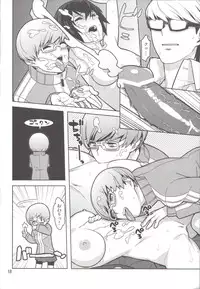 [Hamanasu Chaya (Hamanasu, Hyper Unko Cannon)] p-sona4 (Persona 4)