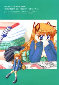 Kanon Visual Fan Book