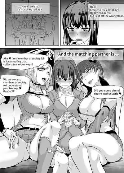 Futanari Manga-shuu MEDETASHI 2020～'21/2