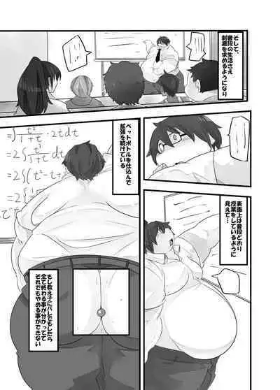 P・E・T