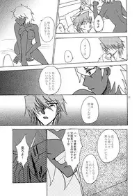 [Karumah] Loop Loop Loop (Yu-Gi-Oh!)