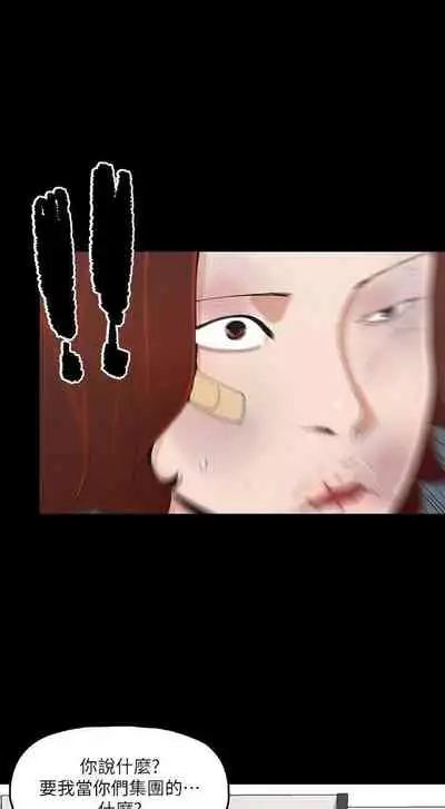 金錢與女人 1-13