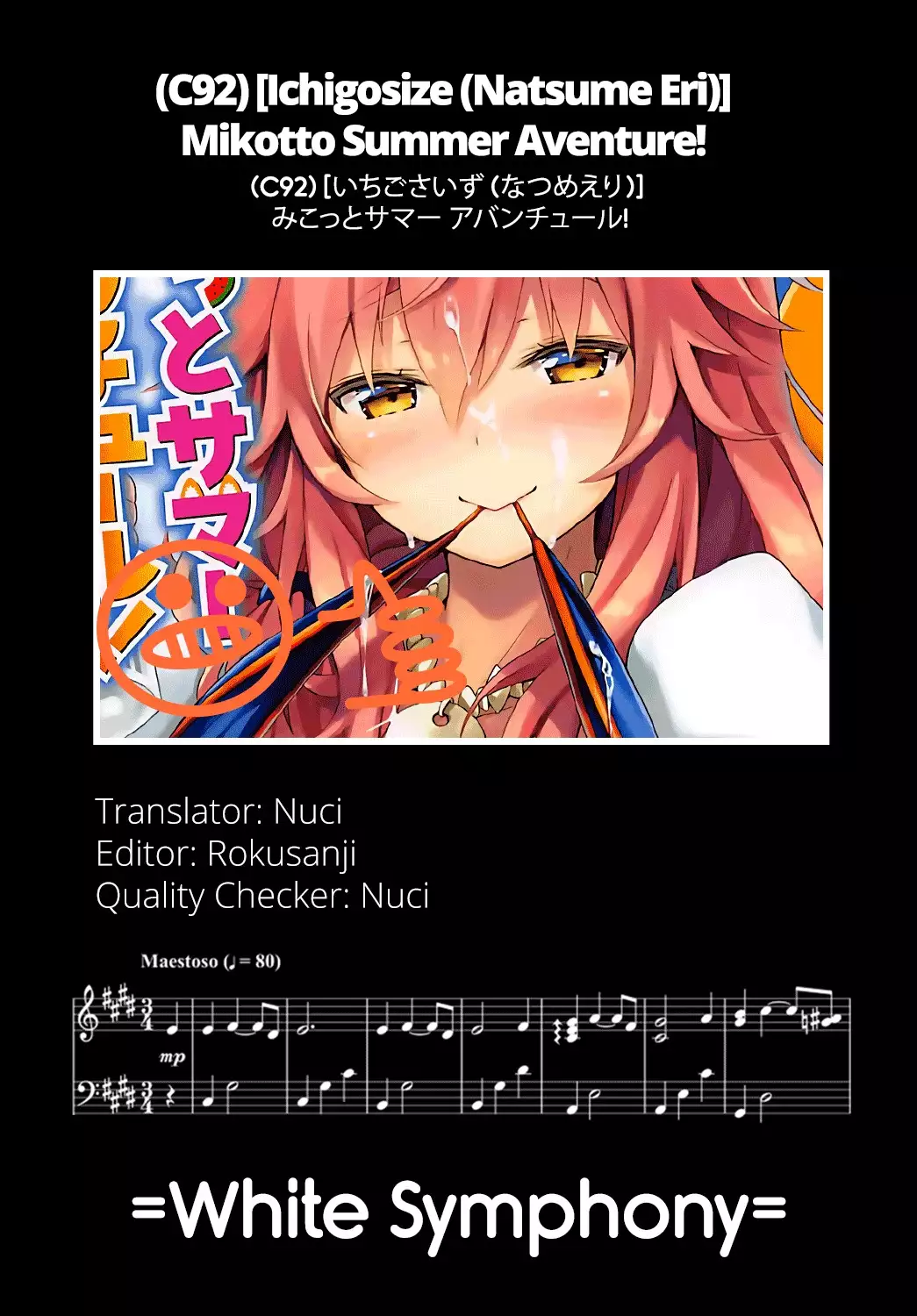 Mikotto Summer Aventure! =White Symphony=