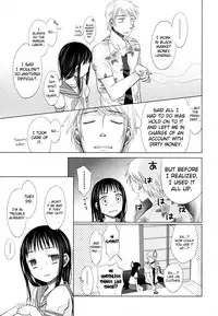 [Dobato] Shoujo to Gang to Aoi Yoru [English] [biribiri]