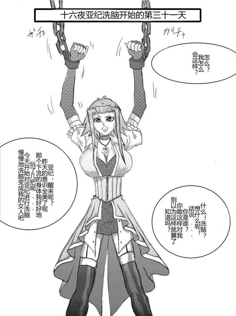 Sennou Kyouikushitsu ~Soushuuhen Vol. 01~