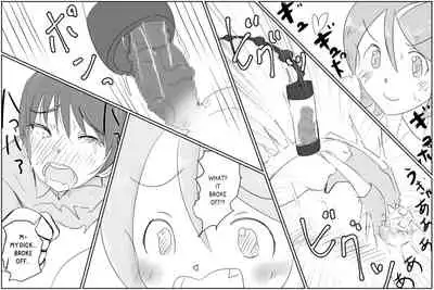 [Pal Maison] Onii-chan to Penis Zoudai Pump o Tsukaou l Let's use a Penis Enlargement Pump with Onii-chan [English][Futackerman]