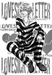 (SUPER19)	[LAZY CHILD (Shiina Akino)] LOVESICK☆LETTER (Lucky Dog 1) [English] [Game Over or Continue]