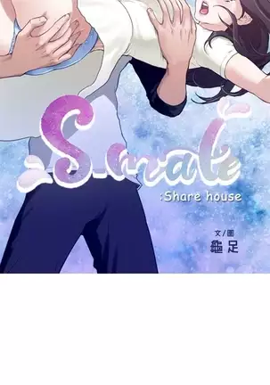 S-Mate 1-86 官方中文(連載中)