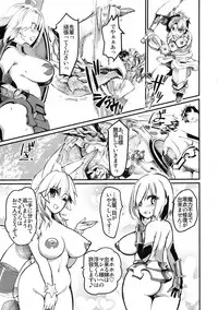 (C94) [Hi-Per Pinch (clover)] Mash to Tamamo to Master to Kari (Fate/Grand Order)