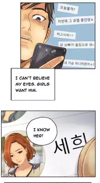 New Face Ch.1-20 (English) (Ongoing)