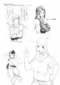 (C92) [Buranko Shinshi (Various)] Yamato Aki no Private Anan (THE IDOLM@STER CINDERELLA GIRLS)