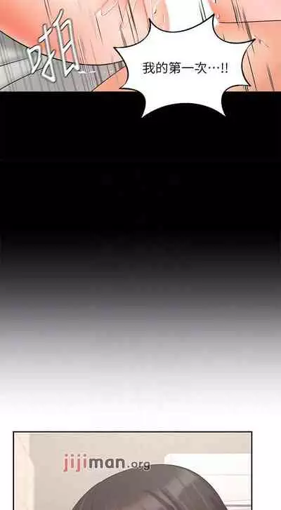 【周一连载】业绩女王(作者:洗髮精&耀安) 第1~33话