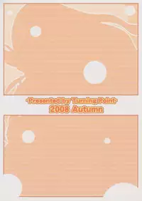 (MakiMaki 8) [Turning Point (Uehiro)] Louise no Bust Revolution!? (Zero no Tsukaima)