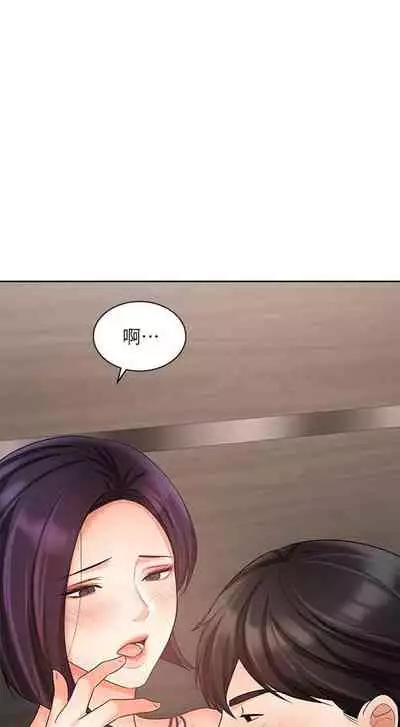 【周一连载】业绩女王(作者:洗髮精&耀安) 第1~38话