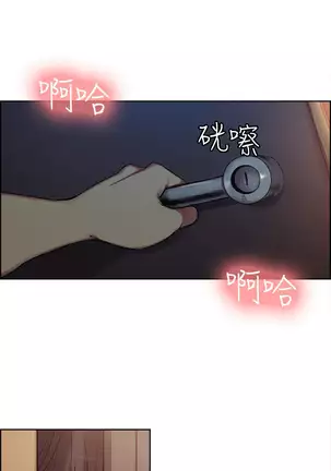 Domesticate the Housekeeper Ch. 1 to 4