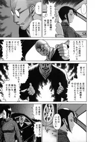 [Tamaki Nozomu] Kyou wa Nanishiyo