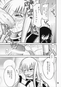 (C72) [RPG COMPANY2 (Various)] Geass Damashii (Code Geass: Lelouch of the Rebellion)