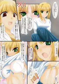 (SC31) [UDON-YA (Kizuki Aruchu)] Oshiete! Saber-oneesan (Fate/hollow ataraxia)