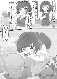 [Nukidokoro. (Roteri)] KKMK OMNIBUS (Touhou Project)