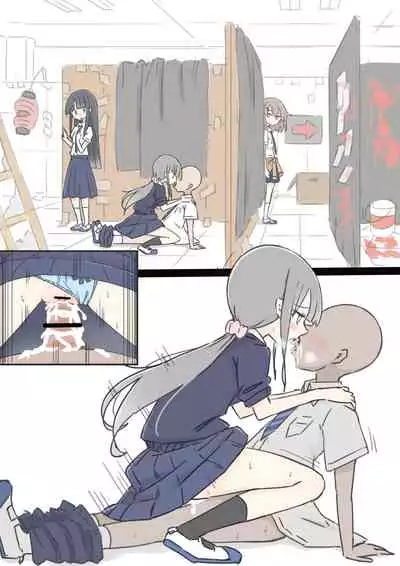 [Kawasu Shuppan] Onaji Han datta Joshi to Kakurete Hamemakuri Bunkasai