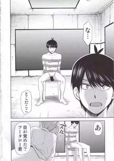 Gotoubun no Seidorei Side-D