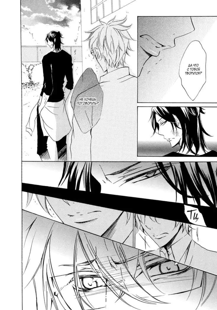 Umegatani Danshi Koutou Gakkou