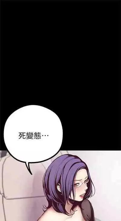 (週1)美麗新世界 1-75 中文翻譯 (更新中)