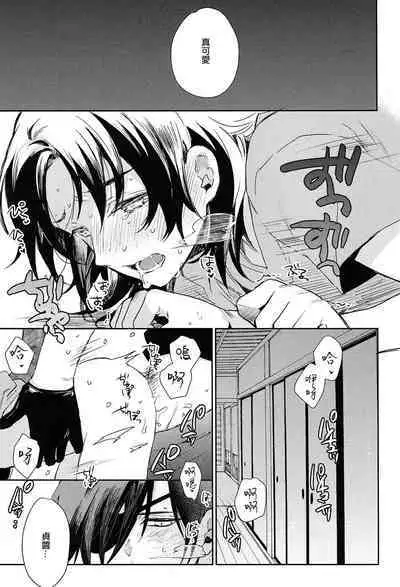 Yiwanuga XX | 不许说我XX