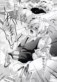 (SPARK9) [Mousou Aria (Rurimaru)] Haiboku Route (Ansatsu Kyoushitsu)