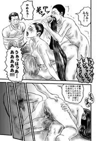 [rebirth] Rihatsuten no Hitozuma