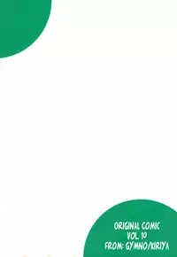 (Shota Scratch 22) [Gymno (Kiriya)] GYMNO Soushuuhen Sono 1 | 雾也総集篇 1 [Chinese] [Decensored]