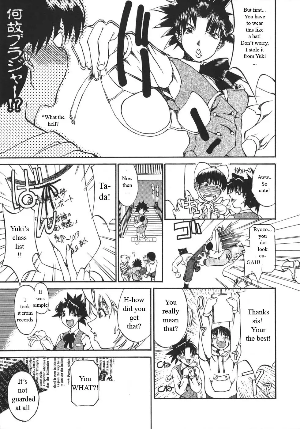 From Nechan With Love!