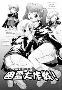 [Akiyama Kenta] PARA★ISO