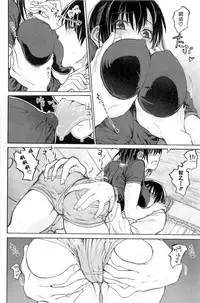 [Dagashi] Junketsu no Owaru Hibi (chinese)