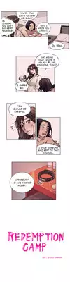 [Ramjak] Atonement Camp Ch.1-11 (English) (Ongoing)