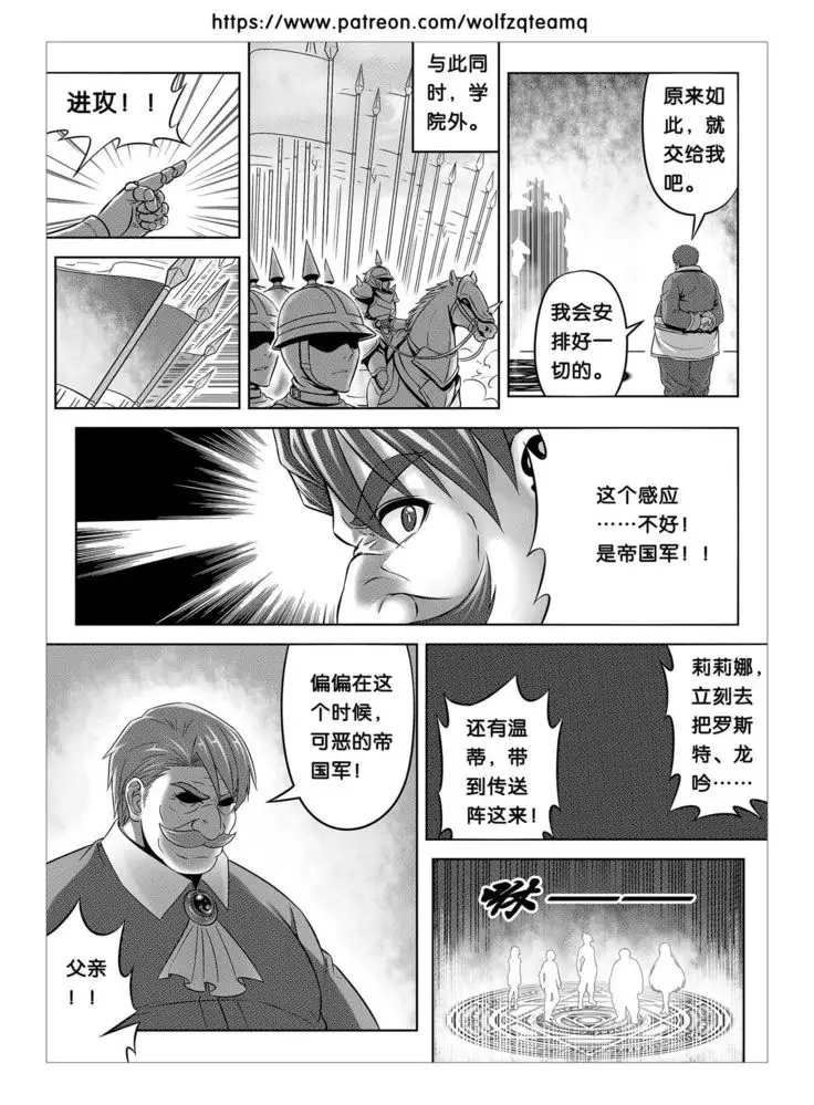 Bad End Of Cursed Armor College Line(诅咒铠甲学院线)Chinese