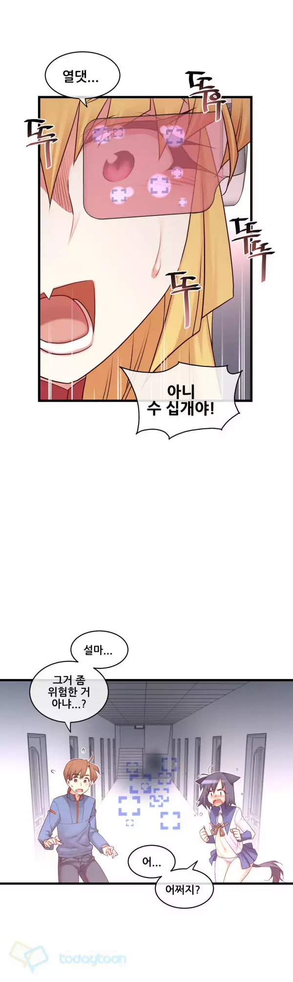 Master in My Dreams Ch.90-120