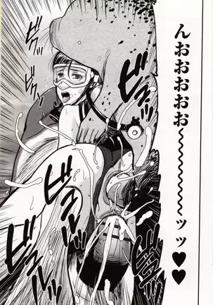 Kemono DIRECT 4 （MD komikkusu NEO）komikku - adaruto，20161027