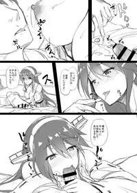 (COMIC1☆11) [Yusaritsukata (Awayume)] Suzuya Santa to Amai Yoru (Kantai Collection -KanColle-)