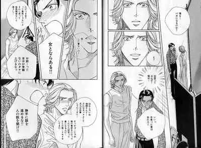 B-BOY Zips 14 夜の男特集