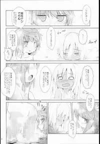 (C89) [Inyu-goya (Inyucchi)] Kasshoku Musume wa Sekkyokuteki (Kantai Collection -KanColle-)