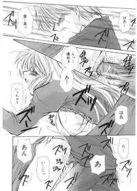 [Sakura Mitono] Pretty Paradise